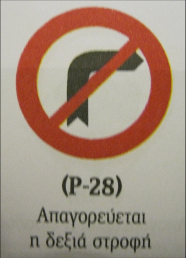 no right
